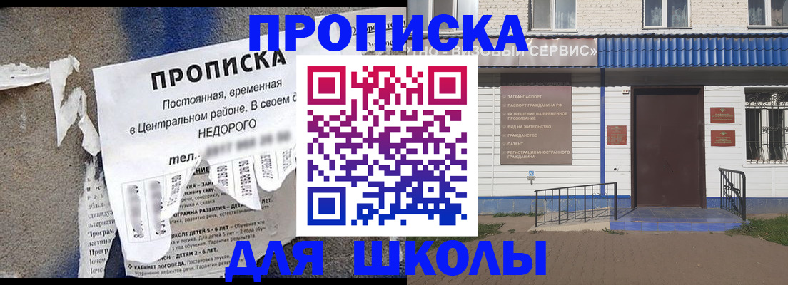 временная регистрация поиск в Гаджиево