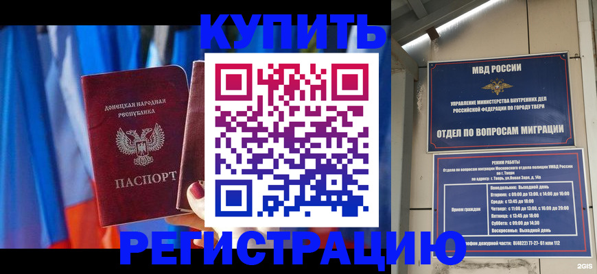 регистрация для дет. сада в Гаджиево